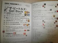 ビートルズの本と雑誌　セット　・ビートルズエピソード550　香月利一著　1刷　ヤケシミ汚少難有　・ミュージックマガジン　2022年8月通巻731号　特集ザビートルズGet Back　208頁　　・マンスリーマガジン　The Beatles 不揃13冊　1988年9月～90年3月　　R1　送料520円
