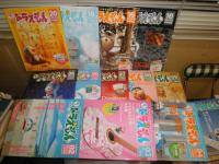 ぼく、ドラえもん。 : 藤子・F・不二雄・ワンダーランド　　不揃12冊セット　02‐10・16・18・20号　　付録は不完全にて一部残存　　ゆうパック送付　E2左
