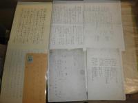 花咲一男宛恵送紀要・抜刷り史料ほか　　・遥かなり称念寺八百年119頁昭和61年　　・文久銭17頁　　・川柳絵島生島17頁　・書簡数点　　E10右