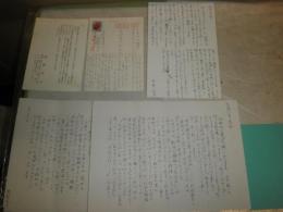 花咲一男宛各種史料　牧野〇〇から花崎清太郎へ手紙・書簡ほか　・俳諧史の新しき地平16頁翁反故刊行をめぐって　　E10右中