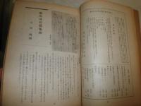 陽明　　第一輯　　彩色木版一葉　　ヤケシミ汚多し　難痛有　E10右