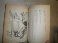 手塚治虫漫画全集　　別巻1‐7・9‐11・13・14巻　　1刷帯　ヤケシミ多し　汚難有　　E9右上　　ゆうパック送付