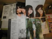 ・ボム　　BOMB　通巻429号　　・乃木坂46×プレイボーイ2015　まるごと一冊乃木坂46増刊