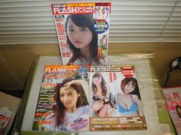 FLASHスペシャル　グラビアBEST　3冊セット　2015年9・11月　2016年3月