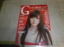 FLASH臨時増刊　Gフラッシュ　白石麻衣　乃木坂46　美神降臨　　ポスター付き　　AK美少女