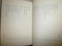 小林英夫著作集　　全10冊揃　　初版函帯　　ヤケシミ汚難有　　函帯シミ多しゆうパック送付　　E8左