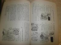 近世後期における書物・草紙等の出版・流通・享受についての研究　　研究代表者鈴木俊幸　　H3左3
