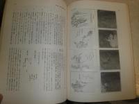 近世後期における書物・草紙等の出版・流通・享受についての研究　　研究代表者鈴木俊幸　　H3左3