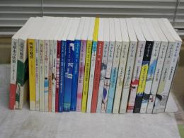 季刊リテレール　　1‐18号　　リテレール別冊　1‐9号　　計27冊　　少汚少シミ少難有　E7左　　ゆうパック送付