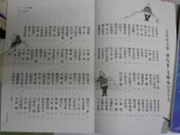 季刊リテレール　　1‐18号　　リテレール別冊　1‐9号　　計27冊　　少汚少シミ少難有　E7左　　ゆうパック送付