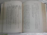 政治小説研究　上巻　　明治文学叢刊　　柳田泉著　　初版函　ヤケシミ汚難痛有　　送料520円　　J3右1