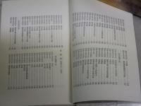 芥川比呂志書簡集　　　　芥川瑠璃子編　　初版函帯　　帯切れ汚有　　函シミ有　　送料520円　J3右1
