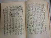 国史美談　　上下巻・続前編　　41版83版4版　　北垣恭次郎著　　不揃3冊セット　裸本本体のみ　　ヤケシミ汚多し　難痛有　蔵印有　　送料520円　J3右1