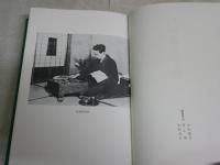 川端康成全集　　第26巻　伊豆序説　浅草　浅草活動街　映画見物記　カジノ・フォウリイの騒ぎ　他　　初版函　函シミ有　送料520円　　J3右1