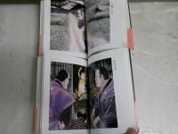 水木しげるの憑物百怪　　水木しげる著　　上下2冊セット　　小学館文庫　K3中　小口少汚有