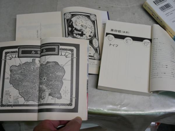 ミストボーン ミストスピリット 各三部作 計6冊セット
