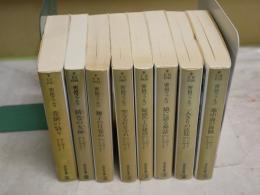 密偵ファルコ　　第2・3・10・11・13‐16巻　　全17冊うち不揃8冊　　1刷2刷　光文社文庫　　ヤケシミ汚難有　送料520円　　G2前