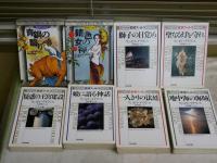 密偵ファルコ　　第2・3・10・11・13‐16巻　　全17冊うち不揃8冊　　1刷2刷　光文社文庫　　ヤケシミ汚難有　送料520円　　G2前