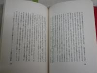 老英男爵　　　クララ・リーヴ著　柄本魁訳　初版函　　ヤケシミ汚有　G2右　