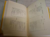 ヒンドゥーの神々　　立川武蔵　石黒淳　菱田邦男　島岩共著　　1版　ヤケシミ汚有　G2右