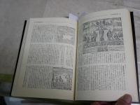 世界の奇書101冊　　名著総解説ダイヤル　　3刷　ヤケシミ汚少難有　　Vカバー欠　　G2右