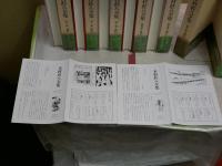 木村荘八全集　　第1‐7巻　計7冊　初版函帯　　月報付　少汚少ヤケ少シミ有　　J3右1　　送料ゆうパック