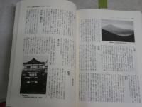 太宰治事典　　別冊國文学47　東郷克美編　　ヤケシミ多し汚有　　J1右1