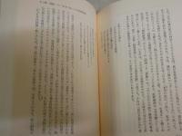 井伏鱒二　　日常のモティーフ 　　増補　　作家論叢書 12　　松本鶴雄著　初版帯　　ヤケシミ汚有　J1右1