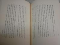 蜂と老人　　尾崎一雄著　　初版函　　装幀山高登　　J1右1