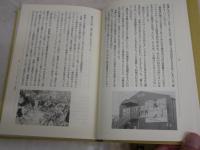 菊地君と本屋　　ヴィレッジヴァンガード物語　　永江　朗著　　J1右1