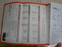 新潮名作選　百年の文学　　・批評文学の百年江藤淳7頁　　・対談百年の短編小説を読む大江健三郎×古井由吉31頁　　・翻訳文学の百年加賀乙彦　　ヤケシミ汚難有　　レターパックプラス送料　　J1右1　