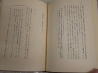 宮澤賢治論　　天澤退二郎著　　3刷函　少ヤケシミ少有　J1右1　送料レターパックプラス　