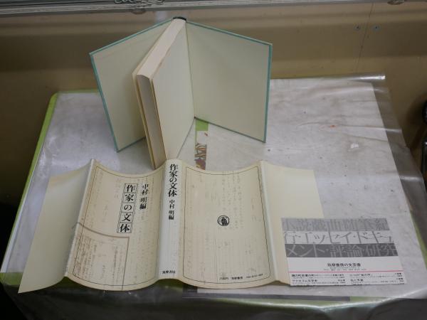 久保克彦遺作画集 木村亨企画編集 2002年7月 2002年7月 193頁