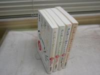 声に出して読みたい日本語　1‐4　4冊セット　　齋藤孝著　　1・2・12・15刷　帯付　　ヤケシミ汚難有　　レターパックプラス送付　　G2前
