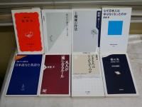 齋藤孝の新書版7冊　小宮山博仁『塾の力』新書1冊　計8冊セット　　・座右の諭吉　才能より決断　・上機嫌の作法　・なぜ日本人は学ばなくなったのか　・日本語力と英語力　・凡人が一流になるルール　・できる人はどこが違うのか　　ヤケシミ汚少難有　　送料レターパックプラス　　G2前