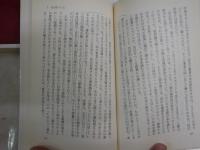 齋藤孝の新書版7冊　小宮山博仁『塾の力』新書1冊　計8冊セット　　・座右の諭吉　才能より決断　・上機嫌の作法　・なぜ日本人は学ばなくなったのか　・日本語力と英語力　・凡人が一流になるルール　・できる人はどこが違うのか　　ヤケシミ汚少難有　　送料レターパックプラス　　G2前