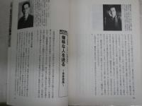 NHK人間講座　　嵐山光三郎　　追悼もまた文学なり　　2000年10月～12月期　J2左1