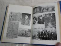 評伝　横光利一　　井上謙著　　初版函　　ヤケシミ汚難有　6頁線引き書込み有　　J2左1　レターパックプラス送付
