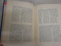 評伝　横光利一　　井上謙著　　初版函　　ヤケシミ汚難有　6頁線引き書込み有　　J2左1　レターパックプラス送付