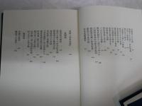 大衆文学の歴史　　戦前・戦後篇　上下2冊セット　尾崎秀樹著　　函ヤケシミ汚難痛有　　5刷　　送料レターパックプラス　J2左1