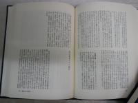 大衆文学の歴史　　戦前・戦後篇　上下2冊セット　尾崎秀樹著　　函ヤケシミ汚難痛有　　5刷　　送料レターパックプラス　J2左1