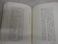 萩原朔太郎　　　大岡信著　　初版1刷函帯　　汚難ヤケ有　J2左1