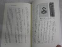 日本語は進化する　　情意表現から論理表現へ　　加賀野井秀一著　　1刷　J2左1