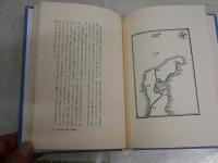 【中古】 海路残照/朝日新聞出版/森崎和江 Amazon.co.jp: 海路残照 (朝日文庫 も 1-2) : 森崎 和江: 本