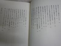 文庫本は何冊積んだら倒れるか　　堀井憲一郎著　　初版1刷帯　　263頁　J2右1