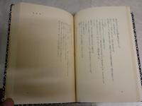 南國群狼傳　　赤い影法師第二部　　柴田錬三郎著　　初版帯　　少ヤケ少汚有　J2右1