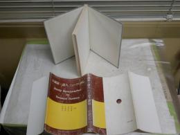 小説家・詩人ハーディ評伝　　D・ホーキンズ著　前川・福岡・古我訳　　2版　　ヤケシミ汚難痛スレ有　　L1上段