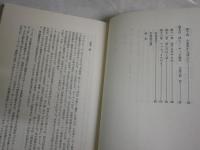 小説家・詩人ハーディ評伝　　D・ホーキンズ著　前川・福岡・古我訳　　2版　　ヤケシミ汚難痛スレ有　　L1上段