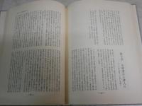 小説家・詩人ハーディ評伝　　D・ホーキンズ著　前川・福岡・古我訳　　2版　　ヤケシミ汚難痛スレ有　　L1上段