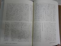 社会学　　アンソニー・ギデンズ著　内田健・松尾精文・成富正信ほか訳　　1刷　　シミヤケ多し　汚難痛有　　送料レターパックプラス　　S1右2
　